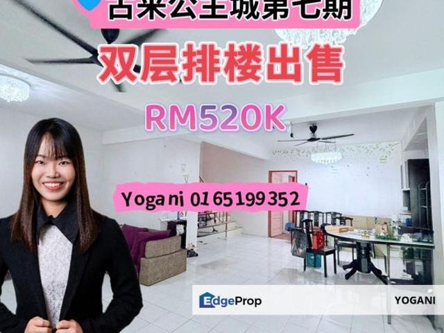 House for sale in Bakol, Sarawak