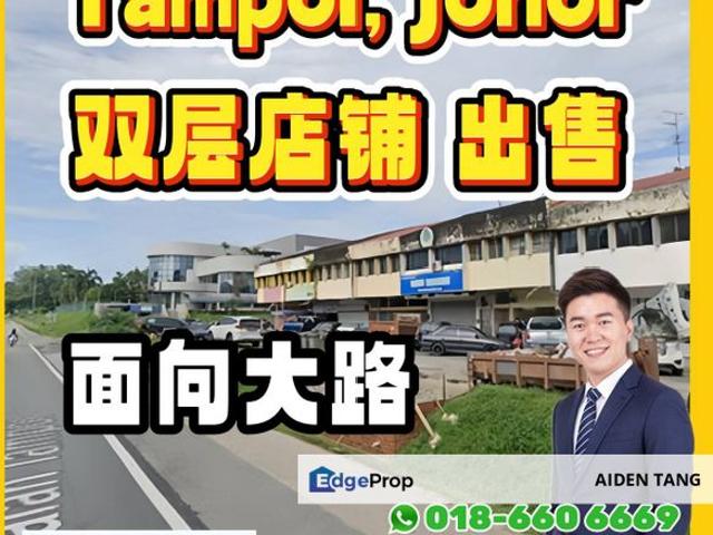 Shop for sale in Johore Bahru, Johor