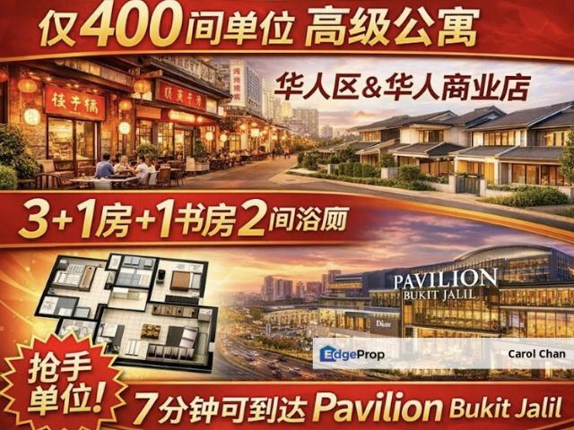 Condominium for sale in Country Heights Damansara, Kuala Lumpur
