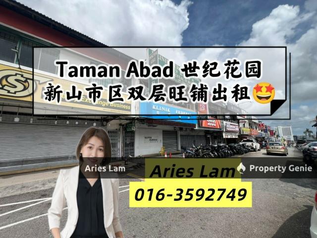 Shop for rent in Johore Bahru, Johor
