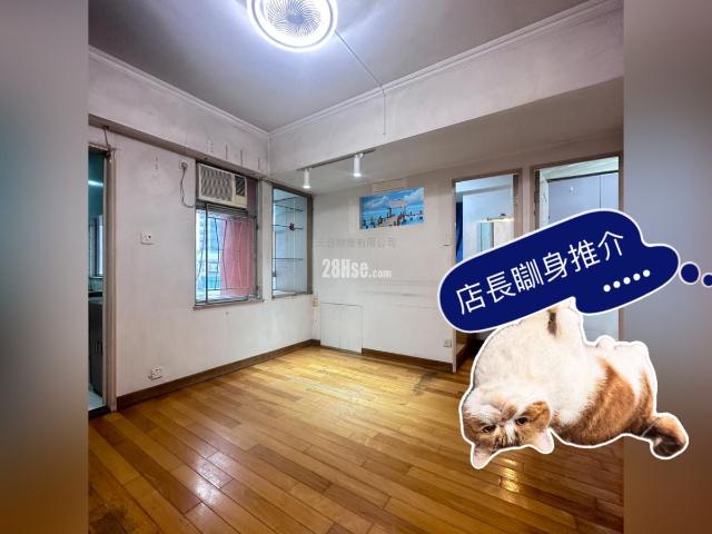 位於 土瓜灣 To Kwa Wan, 香港 Hong Kong, 提供 出售 的 公寓