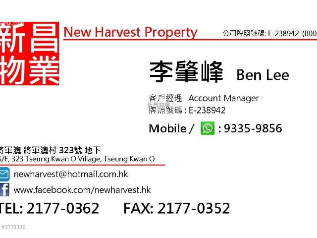 提供 出租 的物件。