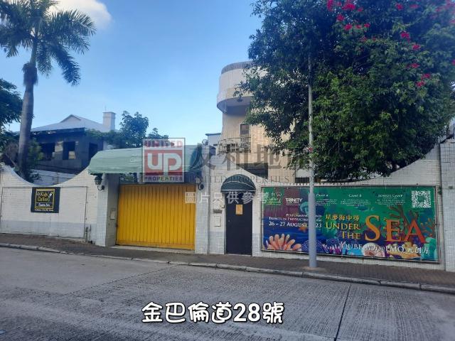 位於 香港, 提供 出售 的 住宅
