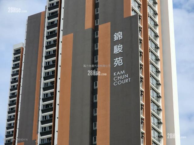 位於 馬鞍山 Ma On Shan, 香港 Hong Kong, 提供 出售 的 公寓