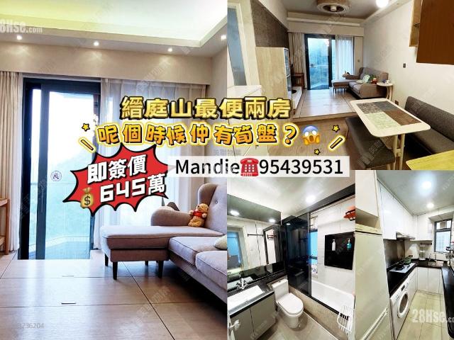 提供 出售 的物件。