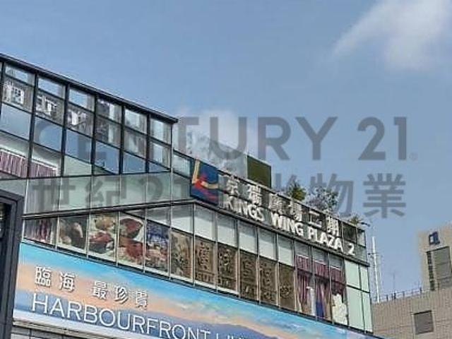 提供 出售 的 商住住宅