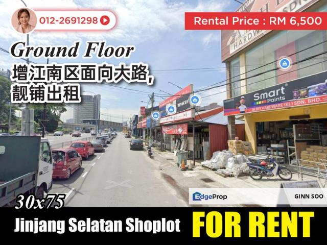 Shop for rent in Country Heights Damansara, Kuala Lumpur