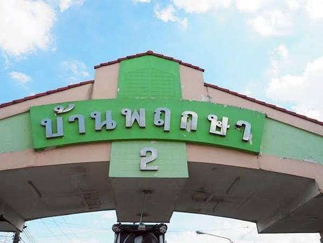 ทาวน์เฮ้าส์ สำหรับขาย ใน ธัญบุรี, ปทุมธานี