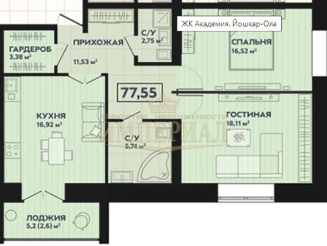 Недвижимость продажа в Йошкар-ола, Марий Эл Республика