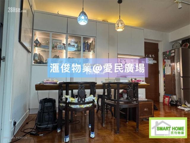 位於 何文田 Ho Man Tin, 香港 Hong Kong, 提供 出售 的 公寓