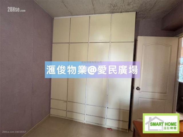 位於 何文田 Ho Man Tin, 香港 Hong Kong, 提供 出售 的 公寓