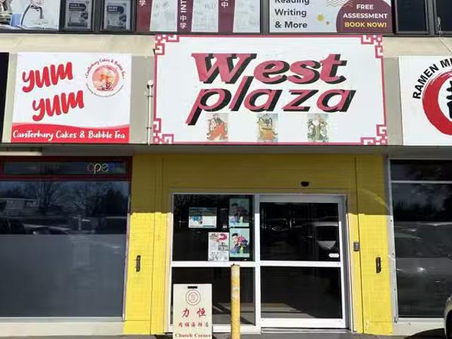 House for rent in Upper Riccarton, Canterbury