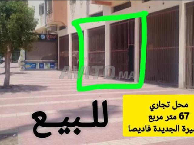 Local commercial vente à Dcheira El Jihadia, Oued ed Dahab-Lagouira