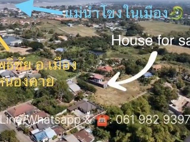 ขาย บ้านโมเดิร์นหรู 2ชั้น เกรด A ไสตล์รีสอร์ต ใจกลางเมืองหนองคาย