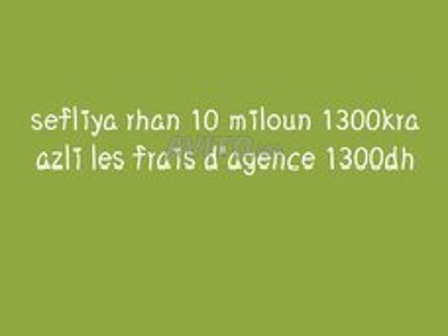 Maison location à L'Oriental