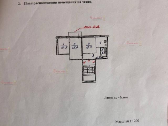 Квартира продажа в Каменск-уральский, Свердловская область