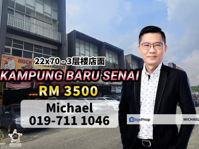 Shop for rent in Kulai, Johor