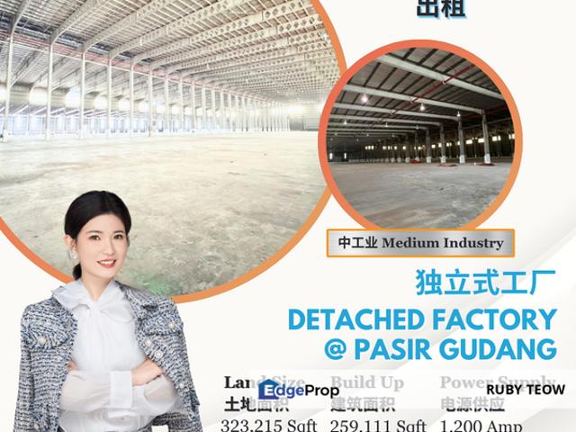 Warehouse for rent in Pasir Gudang, Johor