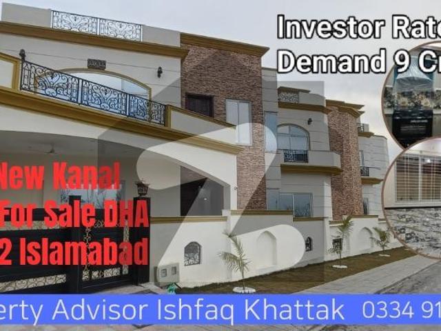 House for sale in اسلام آباد, زون 1