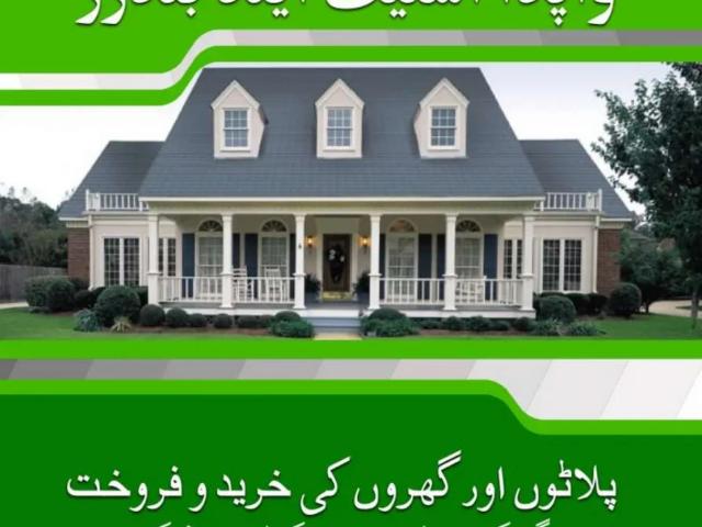 Land for sale in Rawalpindi, Islamabad Capital Territory