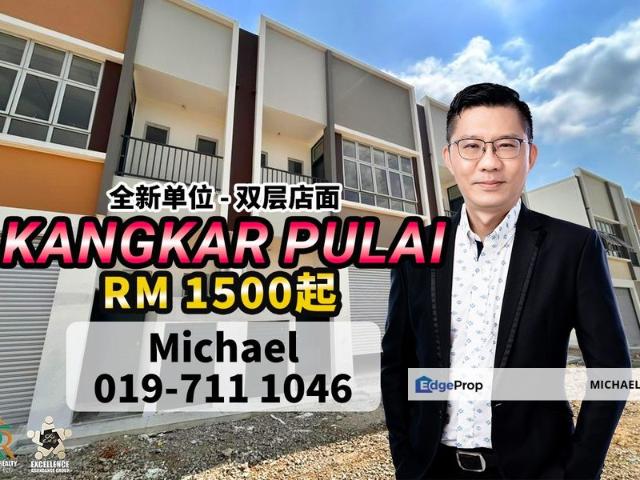 Shop for rent in Skudai, Iskandar Puteri