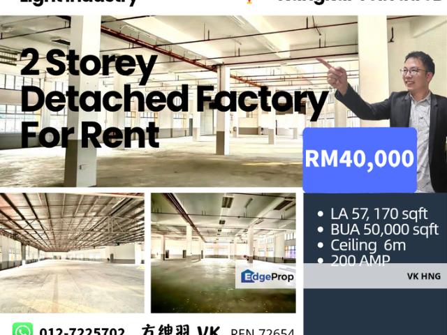 Warehouse for rent in Bukit Ledang, Johor