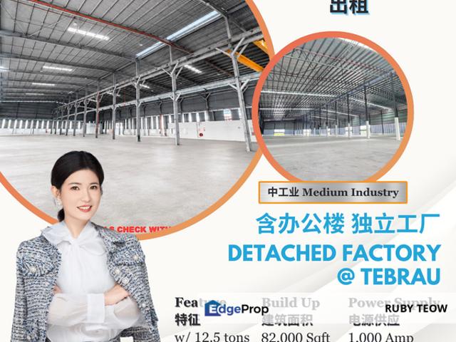 Warehouse for rent in Bukit Ledang, Johor
