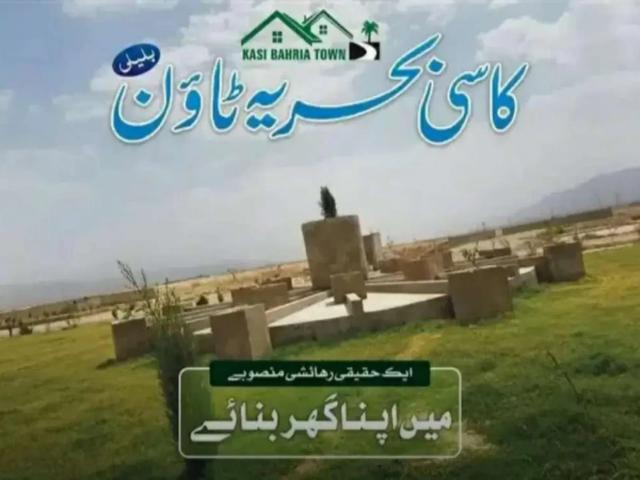 Land for sale in Balochistan