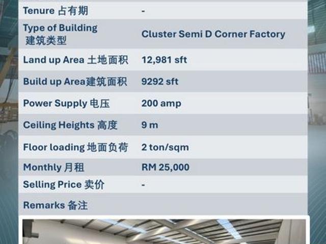 Warehouse for rent in Port Klang, Selangor