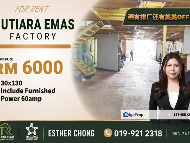 Warehouse for rent in Tebrau, Johor
