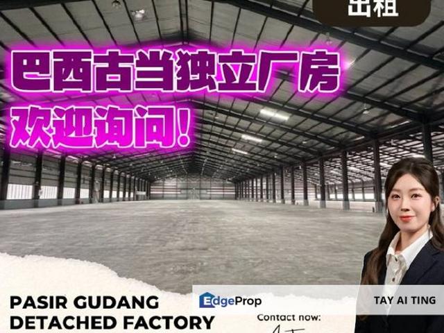 Warehouse for rent in Pasir Gudang, Johor