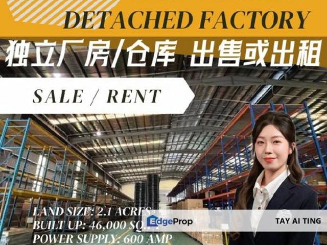 Warehouse for rent in Pasir Gudang, Johor