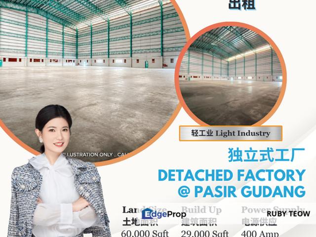 Warehouse for rent in Pasir Gudang, Johor Bahru