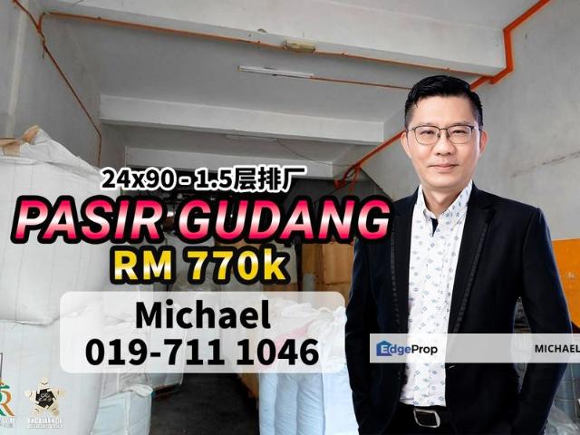 Warehouse for sale in Pasir Gudang, Johor