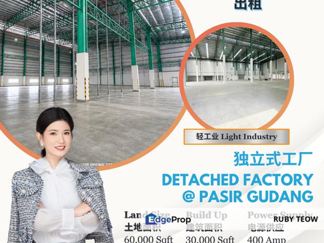 Warehouse for rent in Pasir Gudang, Johor