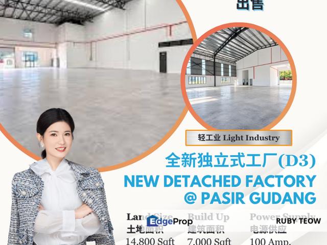 Warehouse for sale in Pasir Gudang, Johor Bahru