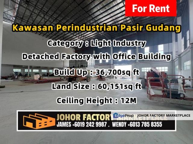 Warehouse for rent in Pasir Gudang, Johor