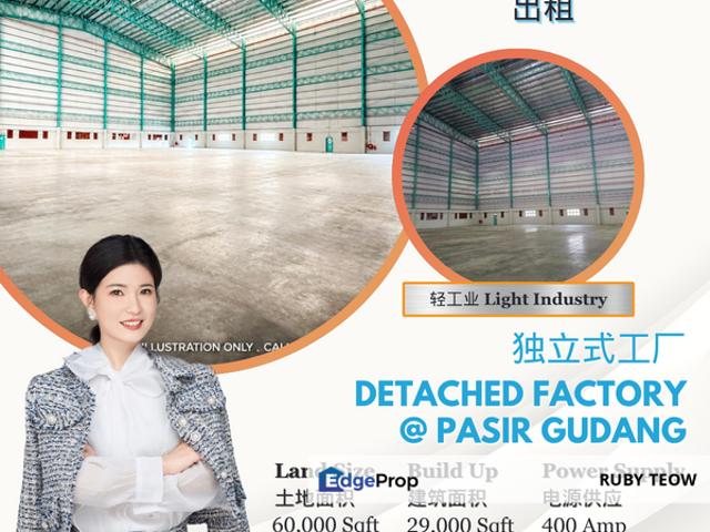 Warehouse for rent in Pasir Gudang, Johor Bahru