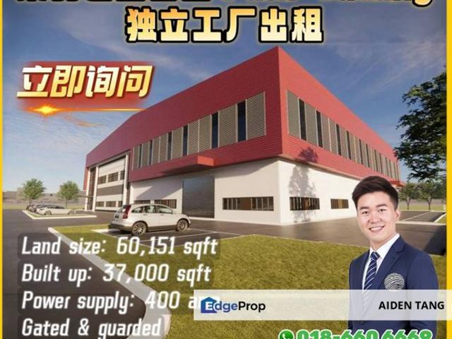 Warehouse for rent in Pasir Gudang, Johor