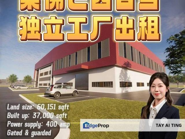 Warehouse for rent in Pasir Gudang, Johor