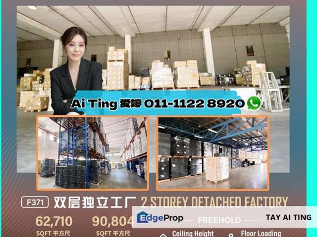 Warehouse for rent in Johore Bahru, Johor