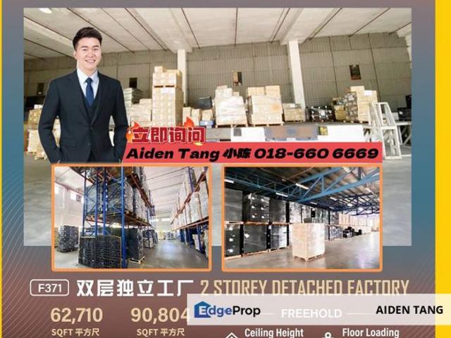 Warehouse for rent in Johore Bahru, Johor