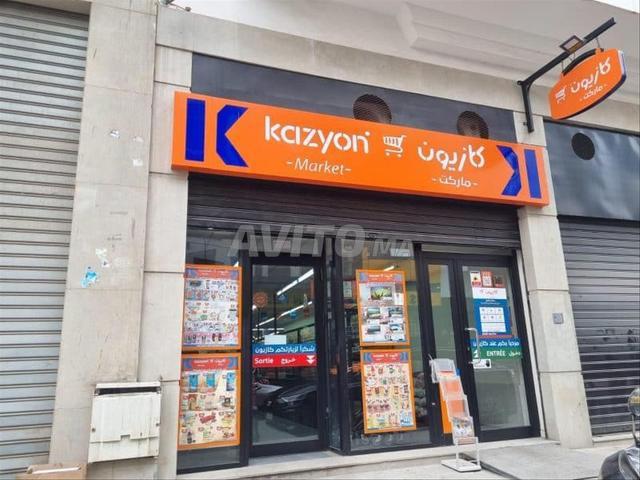Local commercial vente à Khouribga