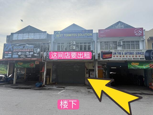 Property for rent in Sri Rusa, Negeri Sembilan