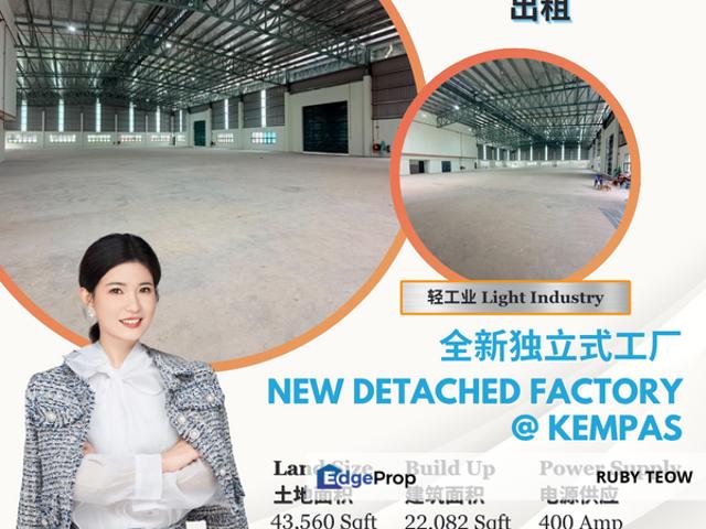 Warehouse for rent in Johor Bahru