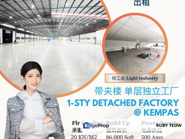 Warehouse for rent in Johor Bahru