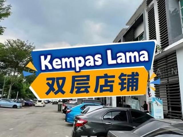 Shop for sale in Johore Bahru, Johor