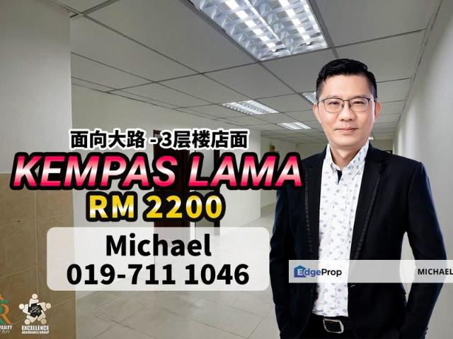 Shop for rent in Johor Bahru