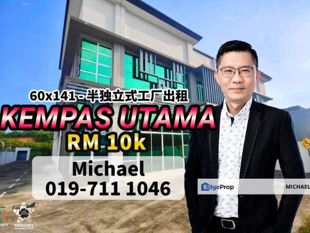 Warehouse for rent in Johore Bahru, Johor