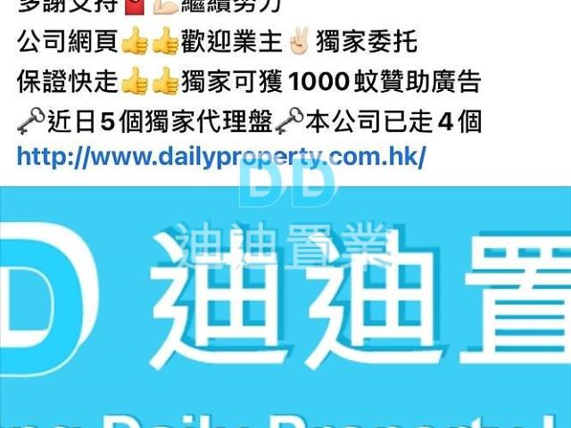 位於 香港, 提供 出租 的 村屋 位於 香港, 提供 出租 的 村屋